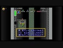 ゼルダの伝説　神々のトライフォースやってみる。part１９