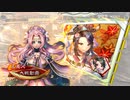 【三国志大戦6】ノンレア呉バラ武勇伝・503『特性認定しても良いですよね？』