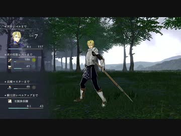 FE風花雪月実況プレイpart23