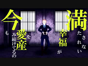 【MMD】バットオンリーユー【モーション配布】