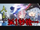 【Dreamscaper】蕾姉妹は二度寝する【A.I.VOICE実況】