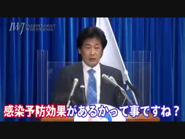 治験中＝「有効性」も「安全性」も立証されていない