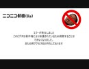 著作権保護をUNEIにされる先輩.Anti Pirate screen