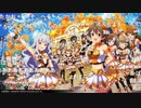 「アイドルマスター ミリオンライブ！ シアターデイズ」ミリシタ MILLION THEATER SEASON RADIO #3 コメ有アーカイブ(2)