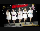 【Queen & Princess】King & Prince/koi-wazurai【踊ってみた】