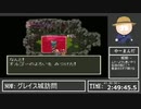 【DQ6初見RTAアーカイブ】コロナで旅行できないから幻の大地をぶらり旅 ~Part9~