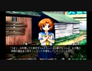 アラサー二人がひぐらしのなく頃に祭をプレイしてみた　2周目　22