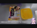 【VOICEROIDキッチン】味付けたまご作ってみた