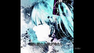 【初音ミク】Blue SeptemberⅡ オリジナルMV【SugarNana】