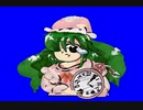 ５面幽香(幻想郷)先輩BB