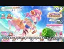 中年赤ちゃんによる赤ちゃんプレイ【プリコネ】