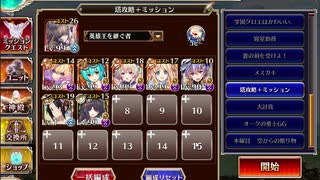 【英傑の塔】第12階層 金弓クレア (キキョウなし版)【人気投票Bグループ】