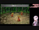 【FF8REMASTERD】ゆかりさんの封印縛りの旅【結月ゆかり実況プレイ】Part3