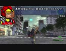 【地球防衛軍4.1】EDF関西がEDF4.1入り ep.33後編