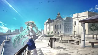 【初音ミク】みなとまち【オリジナル】