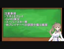 TSのボンガプレイ動画part2【ボンバーガール】スーパースターA