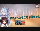 【Spec Ops: The Line】ドバイへようこそ！葵ちゃん【ソフトウェアトーク実況】