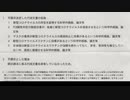 新型コロナウイルスの電子顕微鏡写真像が ２００５年のSARSウイルスの電子顕微鏡写真像と ２０１２年のMARSウイルスの電子顕微鏡写真像 と同じな件について。