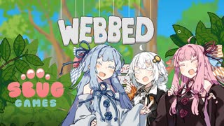 【Webbed】かわいいクモのゲーム！2匹目