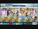 【FGO】夏イベ2021 カリブ 3T 4ポチ宝具2