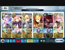 【FGO】夏イベ2021 カリブ 3T TT/ランチ 4ポチ宝具2