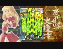 怒首領蜂大復活Ver1.51 ALL B-STR