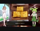 ず　ん　だ　カ　フ　ェ