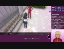 【新ルート】ヤンデレシミュレータ 殺人教唆RTA 3分42秒 (ニコニコ4分55秒)