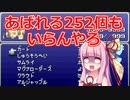 【FF6】#36 秋の夜長にガウのあばれるをコンプします【VOICEROID実況】