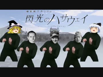 【Call of Duty: Vanguard】 第2次スーパー世界大戦Z 地獄変 #2 【ゆっくり実況プレイ】
