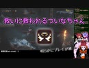 【Noita】救いに救われるついなちゃん【配信ログ】