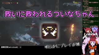 【Noita】救いに救われるついなちゃん【配信ログ】