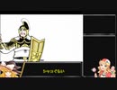ゆいとまりさの三国志大戦☆ 3回目（3.60Cの十陣