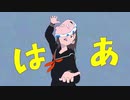 中音域男子が「エゴロック(longver.)」歌ってみた【光熱費】
