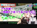 アキロゼとトワ様のゆる～い絡み【ホロライブ切り抜き】