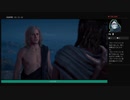 ⌘プレイアーカイブ⌘ ASSASSIN'S CREED: ODYSSEY その132