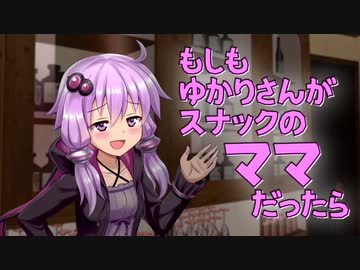 スナックゆづき