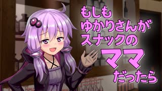 スナックゆづき