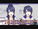 【新衣装/新髪型】お団子にしたり断髪して年齢が下がったような姿をお披露目する長尾景【にじさんじ切り抜き】