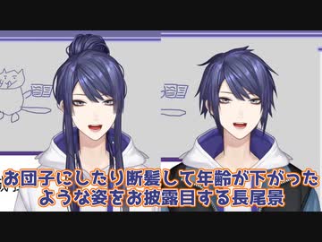 美品】 長尾景 DONBURAKONBURA 衣装 コスプレ - cambicirj.org.br