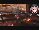 SEKIRO連戦・修羅 part1 / 2