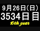 【1日1実績】クラフトピア　#5【Xbox360/XboxOne】