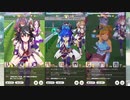 【ウマ娘BGM】アオハル杯プレシーズン戦 ラストスパート(ロング)