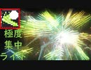 noita - 魔法研究 - 極度集中ライト