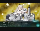 【艦これ】2021年夏イベント Ｅ－２ 甲作戦 攻略