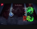 【APEX実況】 シーズン10 コースティック ハンマー取得 (PS5)