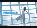 【R@i】Prhythmatic 【踊ってみた】