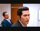 28話 PS5版 LOST JUDGMENT：裁かれざる記憶