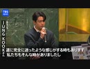 国連BTS スピーチ