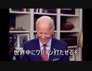 ブラジル大統領は大人気　　ワクチンパスポートに反対しています